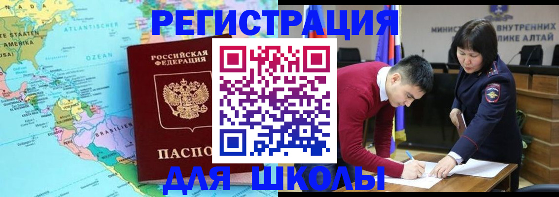 временная регистрация 2025 в Санкт-Петербурге