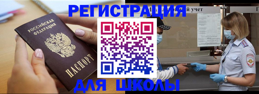прописка в квартире в Санкт-Петербурге