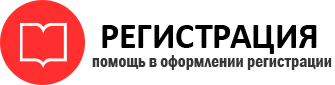 прописка в Санкт-Петербурге id608045